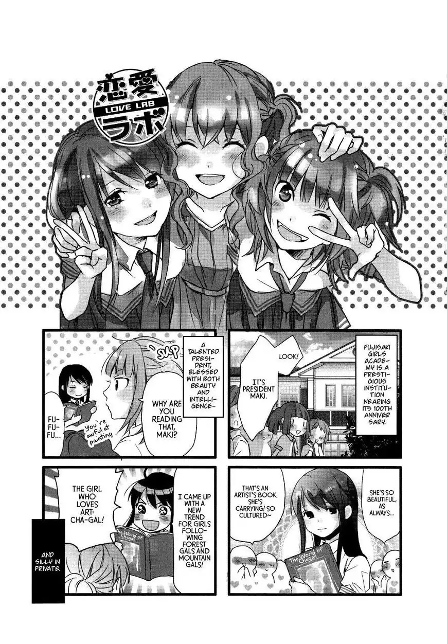 Renai Lab Chapter 40 1